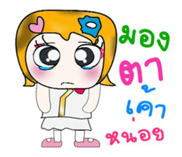 Hello!! My name is Sayuri. ^_^ sticker #14229323