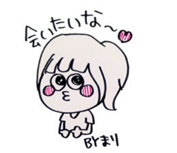 Mari chan sticker sticker #14229347
