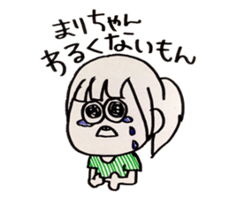 Mari chan sticker sticker #14229355