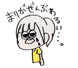 Mari chan sticker sticker #14229356