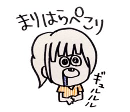 Mari chan sticker sticker #14229358