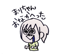 Mari chan sticker sticker #14229359