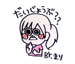 Mari chan sticker sticker #14229362