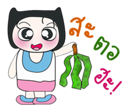 Hello!! My name is Koyasu. ^_^ sticker #14229382