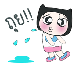 Hello!! My name is Koyasu. ^_^ sticker #14229383