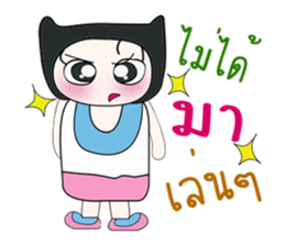 Hello!! My name is Koyasu. ^_^ sticker #14229384