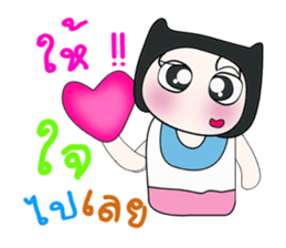 Hello!! My name is Koyasu. ^_^ sticker #14229387