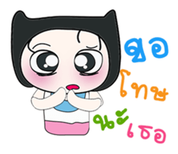 Hello!! My name is Koyasu. ^_^ sticker #14229395