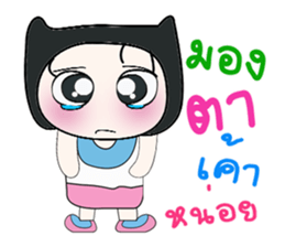 Hello!! My name is Koyasu. ^_^ sticker #14229400