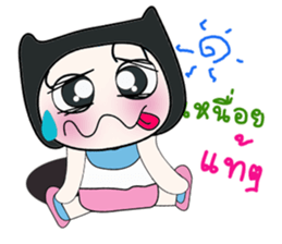 Hello!! My name is Koyasu. ^_^ sticker #14229401