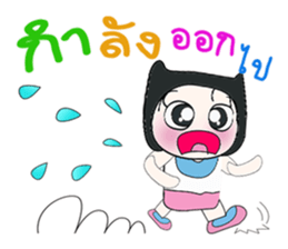 Hello!! My name is Koyasu. ^_^ sticker #14229404