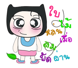 Hello!! My name is Koyasu. ^_^ sticker #14229405