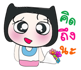 Hello!! My name is Koyasu. ^_^ sticker #14229406