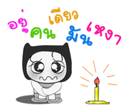 Hello!! My name is Koyasu. ^_^ sticker #14229412