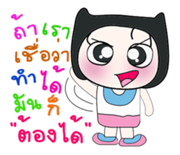 Hello!! My name is Koyasu. ^_^ sticker #14229415