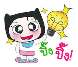 Hello!! My name is Koyasu. ^_^ sticker #14229416