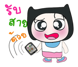 Hello!! My name is Koyasu. ^_^ sticker #14229417