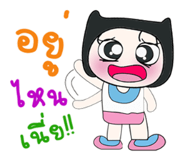 Hello!! My name is Koyasu. ^_^ sticker #14229418