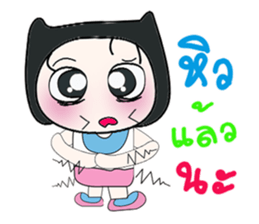 Hello!! My name is Koyasu. ^_^ sticker #14229420
