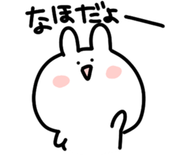 I am naho sticker #14229502