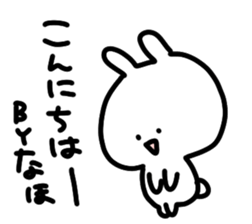 I am naho sticker #14229503