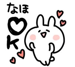 I am naho sticker #14229504