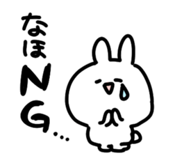 I am naho sticker #14229505