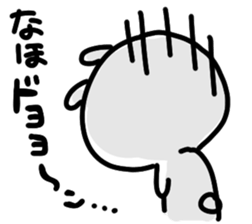 I am naho sticker #14229507