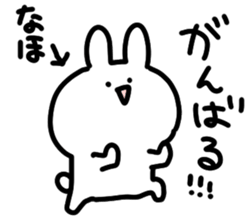 I am naho sticker #14229508