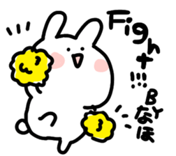 I am naho sticker #14229509