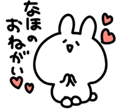 I am naho sticker #14229510