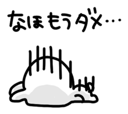 I am naho sticker #14229511