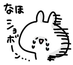I am naho sticker #14229512