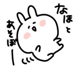 I am naho sticker #14229514