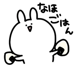 I am naho sticker #14229516