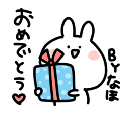 I am naho sticker #14229518