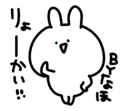 I am naho sticker #14229522