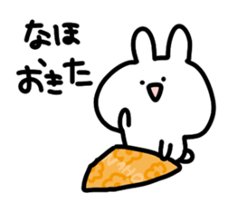 I am naho sticker #14229525