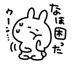 I am naho sticker #14229527