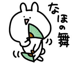 I am naho sticker #14229528