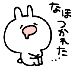 I am naho sticker #14229532