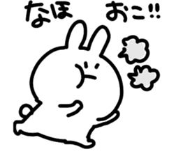 I am naho sticker #14229534