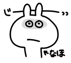 I am naho sticker #14229535