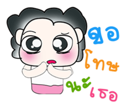 Hello!! My name is Nakamura. ^_^ sticker #14229555