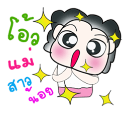 Hello!! My name is Nakamura. ^_^ sticker #14229568