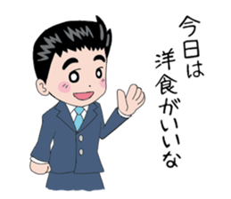 Good living of a papa and a baby sticker #14229594