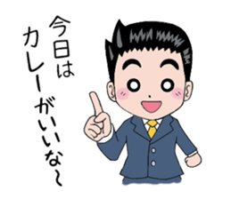 Good living of a papa and a baby sticker #14229595