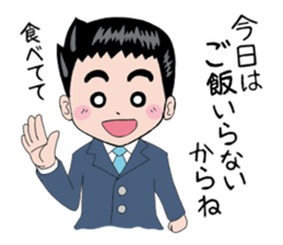 Good living of a papa and a baby sticker #14229597