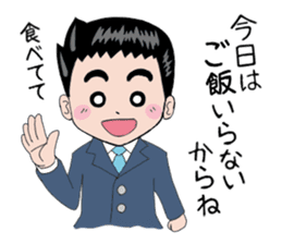 Good living of a papa and a baby sticker #14229597