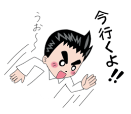 Good living of a papa and a baby sticker #14229603